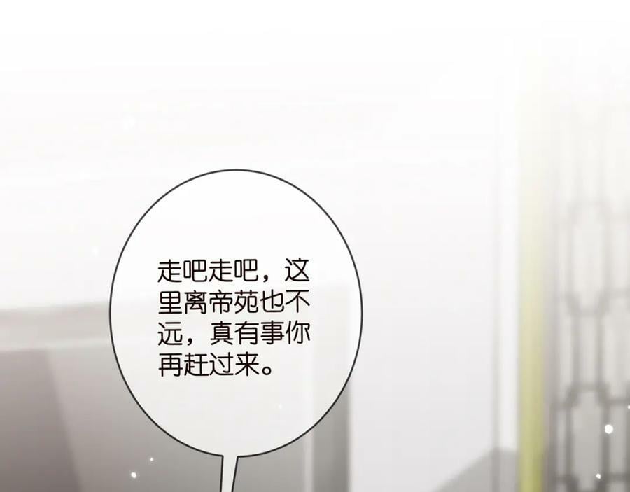 第446 龙家不要的野孩子50