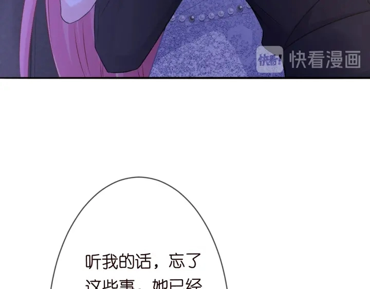 第200话 卧室有埋伏？！30