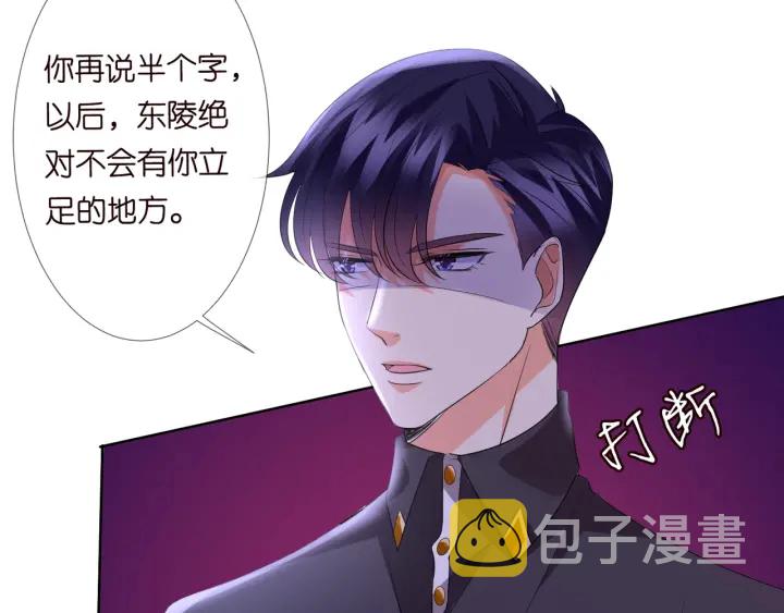 第105话 啊！我的宝宝！16