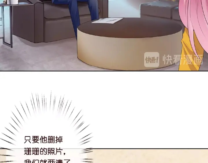 第9话 千万交易17