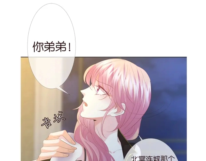 第156话 连城队长，你慢点106