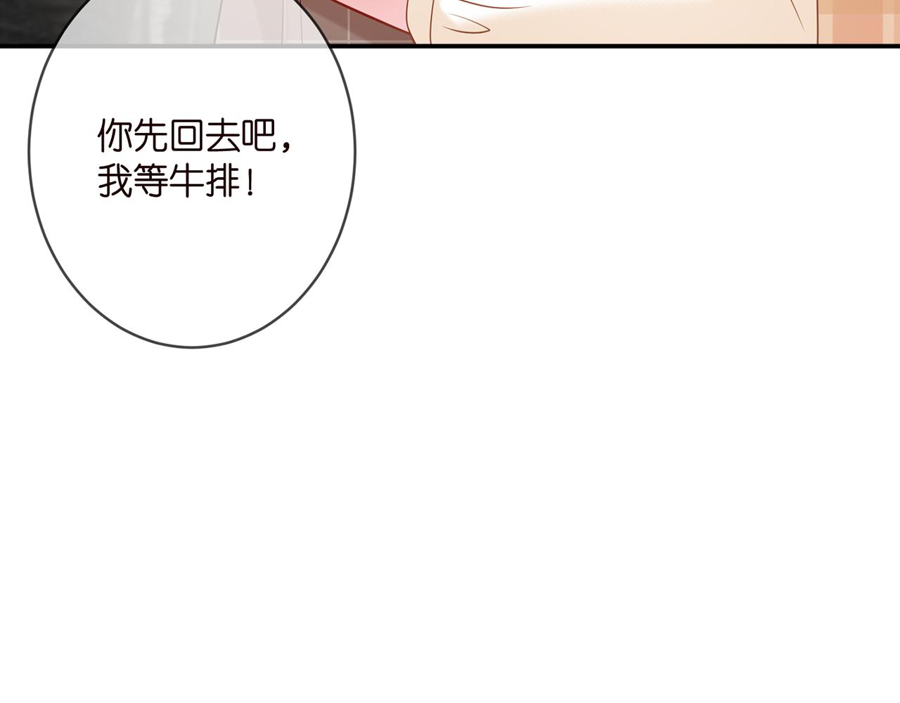 第363 龙楚阳的邀请33