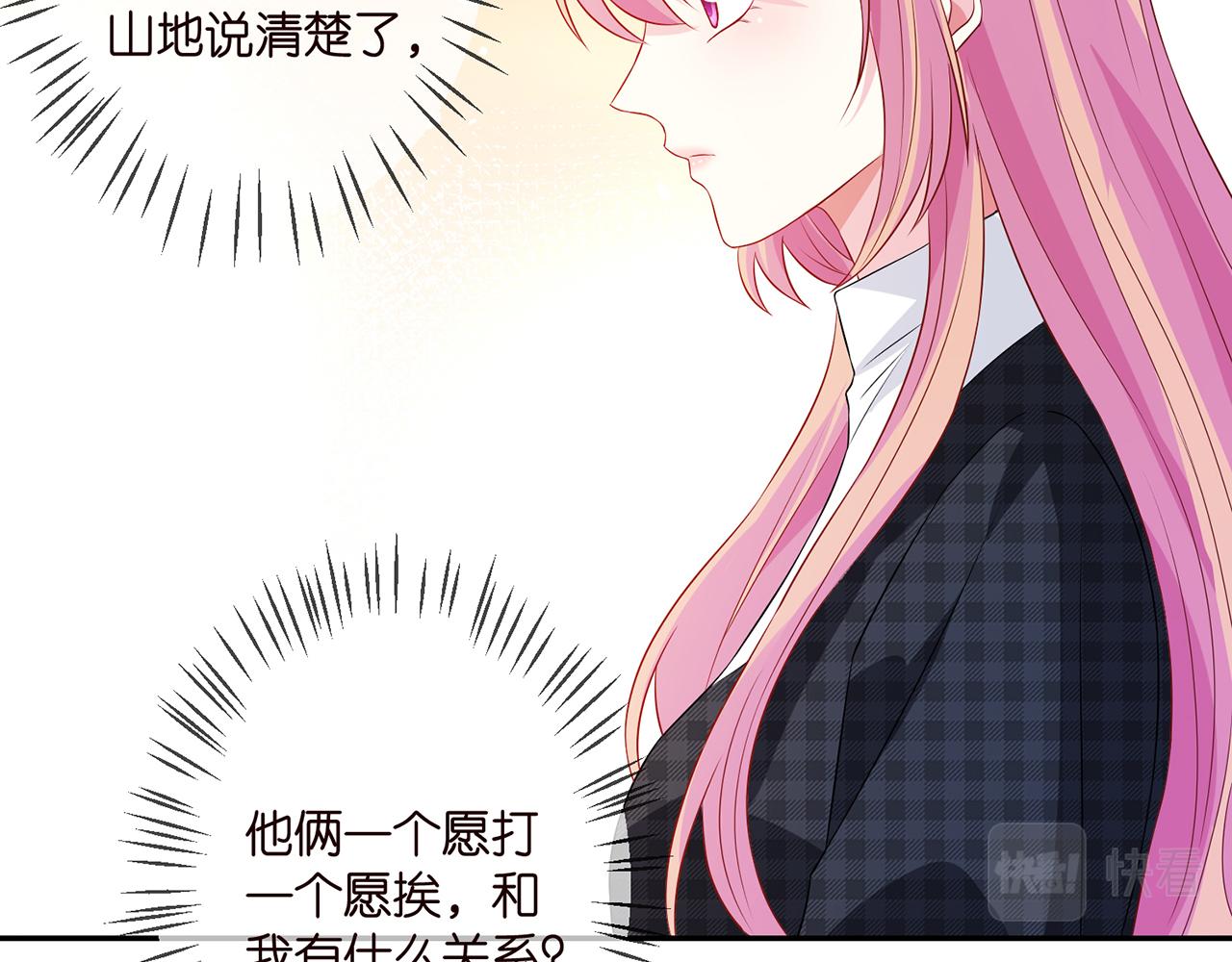 第307话 幕后黑手19