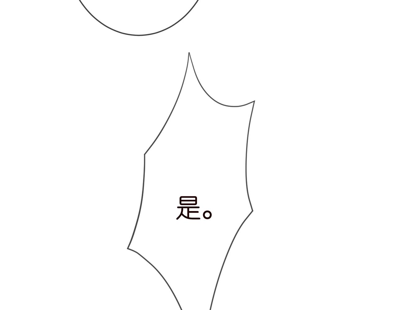 第362 审问夏国良84