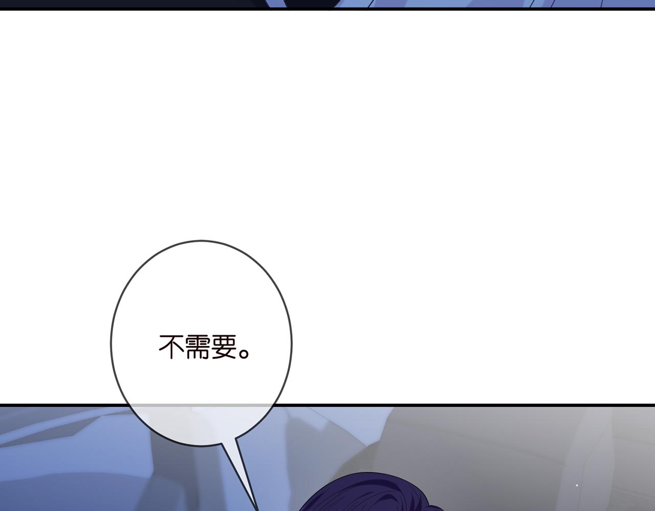 第404 苦肉计26