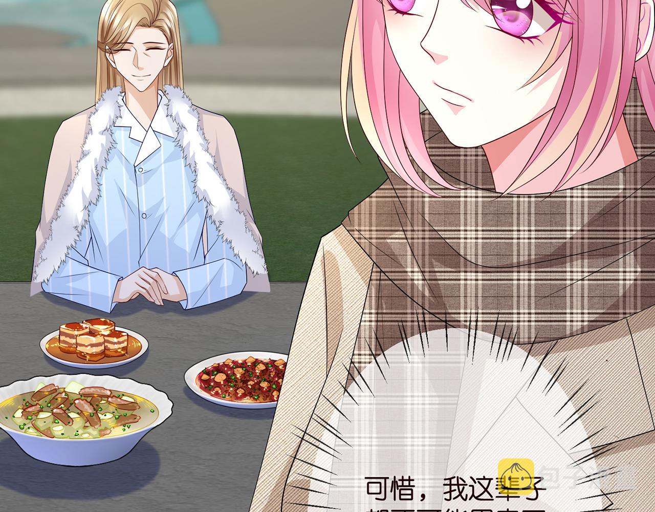 第280 战九枭的弱点60