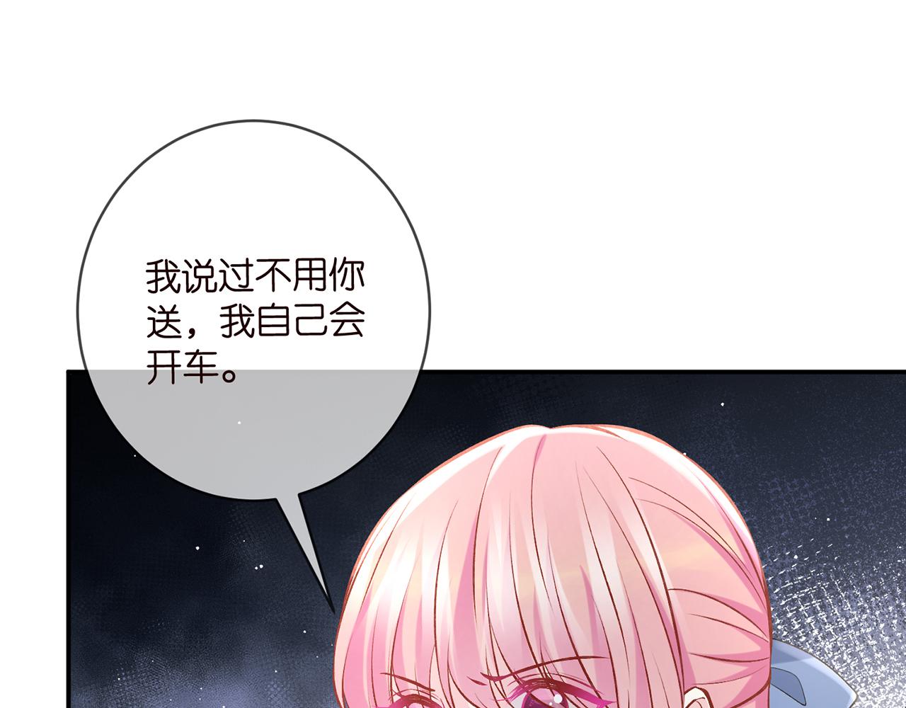 第418 不欢而散75