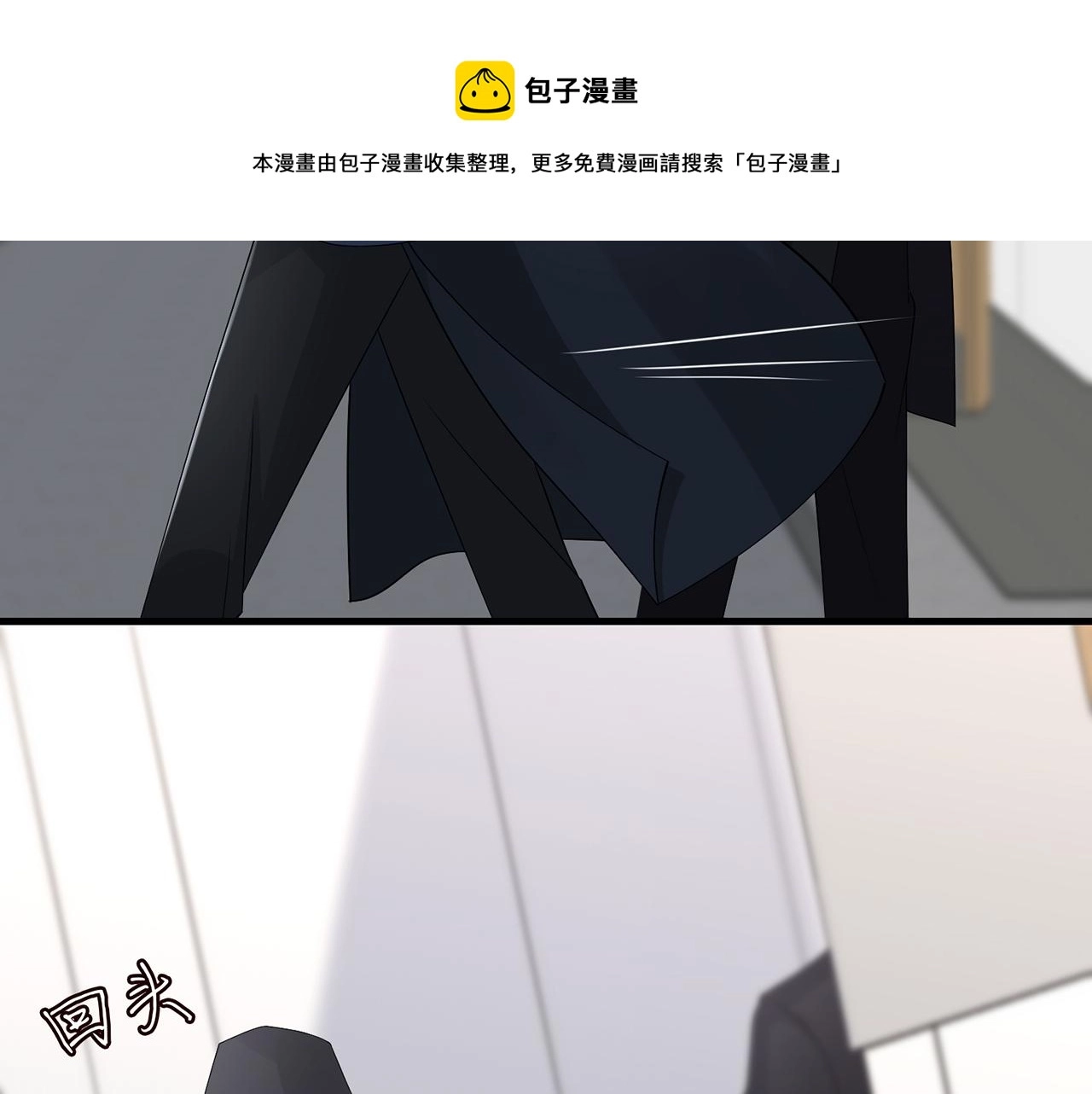 第292 谈心76