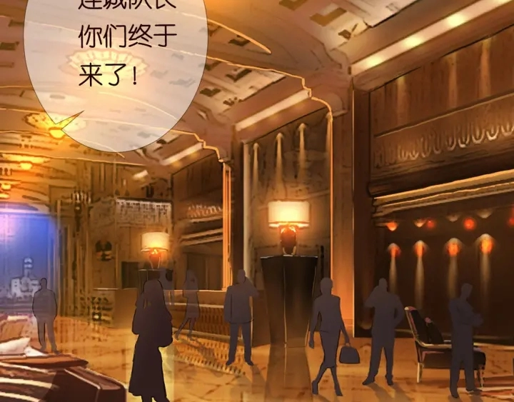 第244 奇怪的名可76