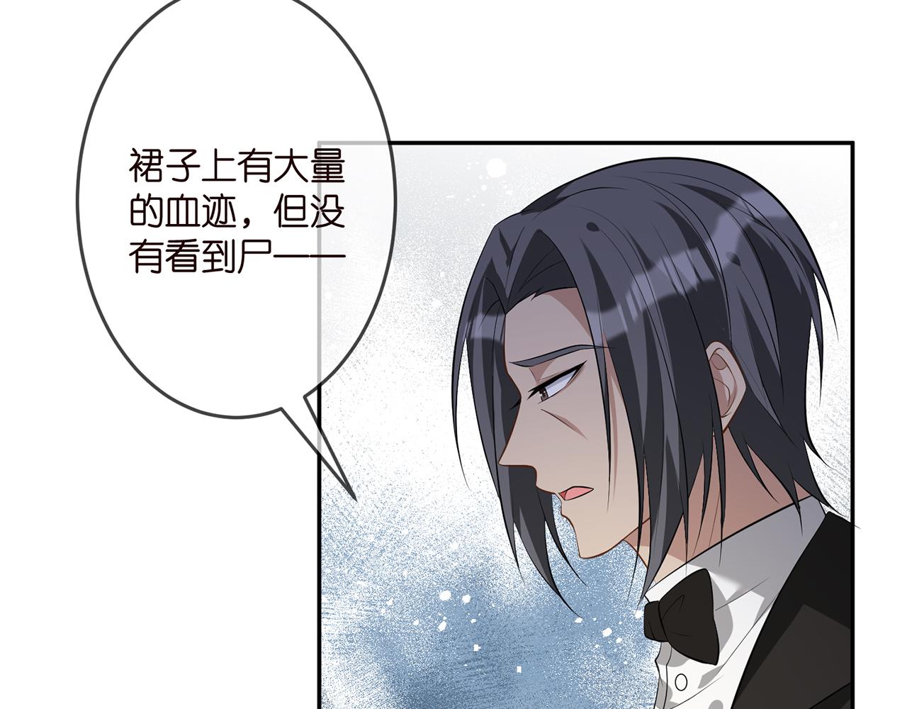 第316 生死不明50
