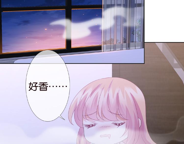 第 57话 不要欺负我！32