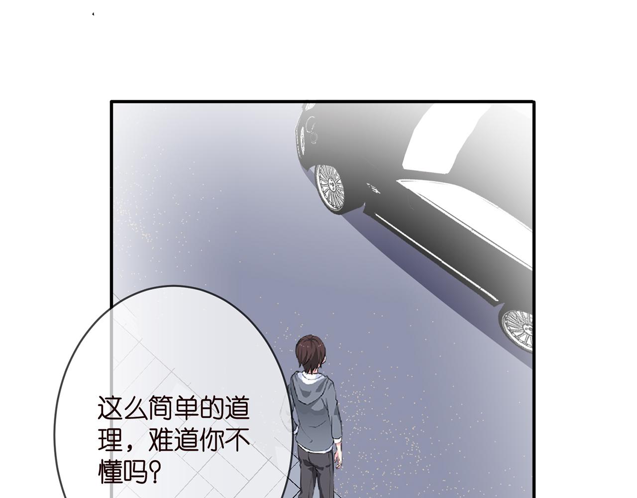 第365 反常18