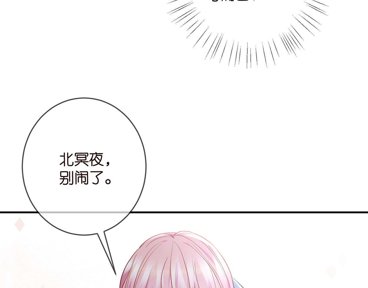 第418 不欢而散12