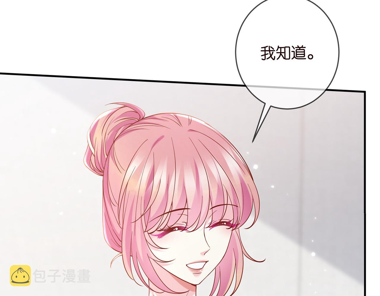 第419 田螺先生42