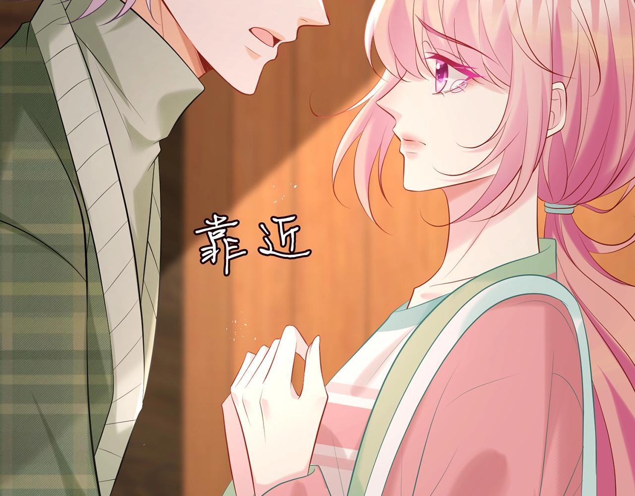 第385 虚假的幸福104