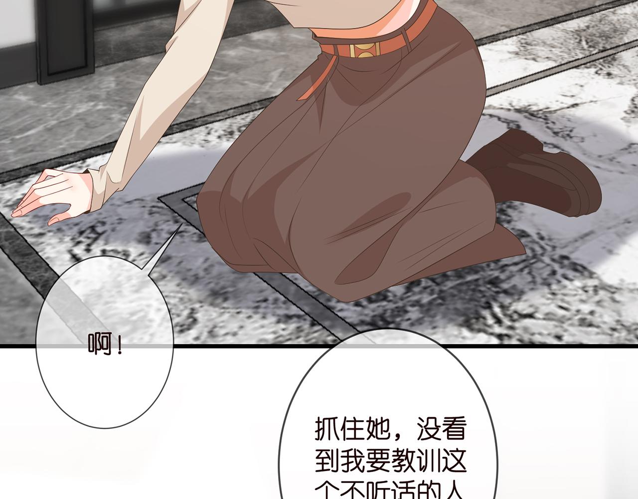第334 风水轮流转29