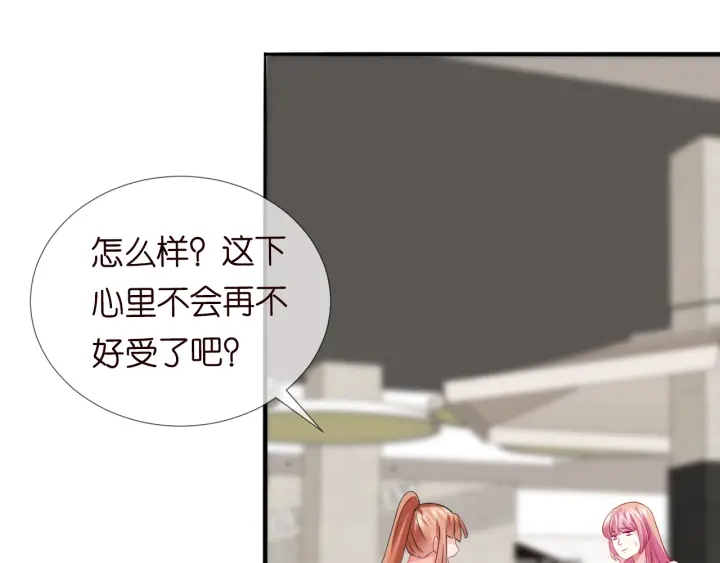 第177话 我女朋友未满20岁77