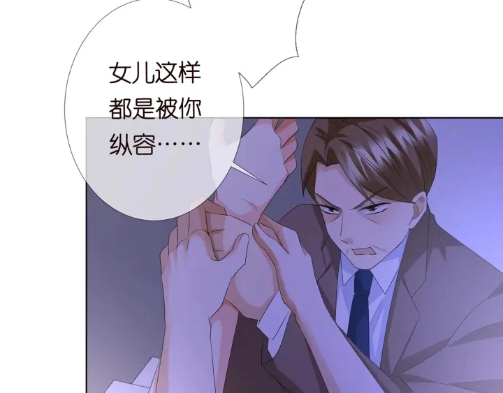 第140话 谋杀84