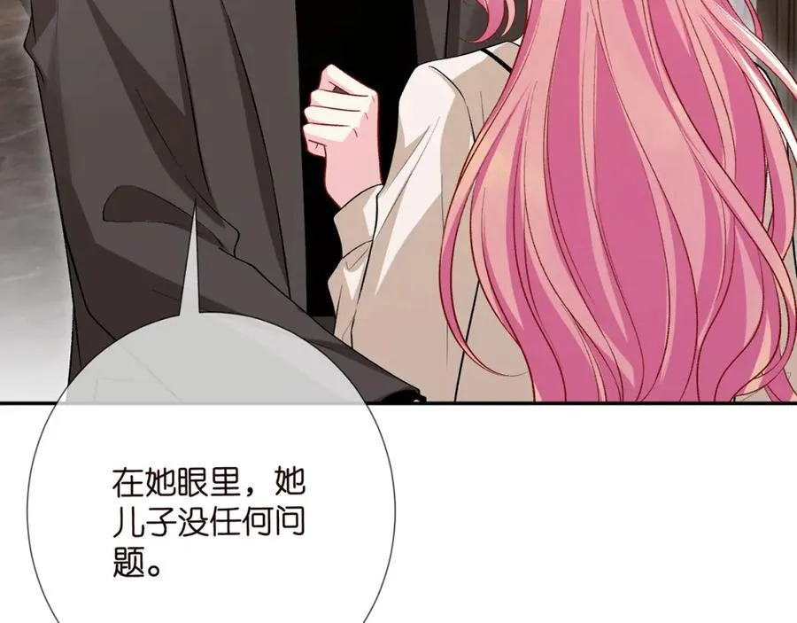 第504话 疲惫的北冥夜81