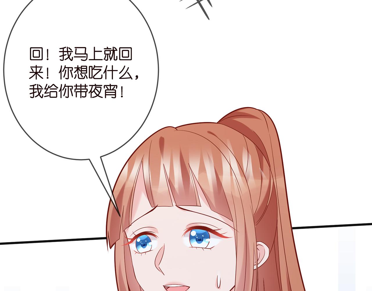 第358 幕后黑手45