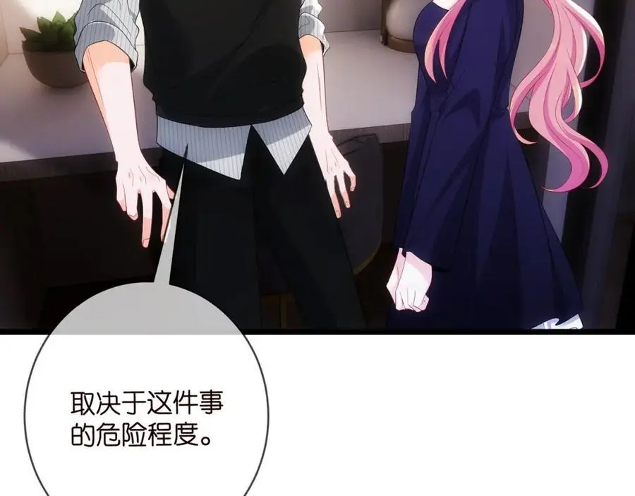 第499话 名门挚爱54