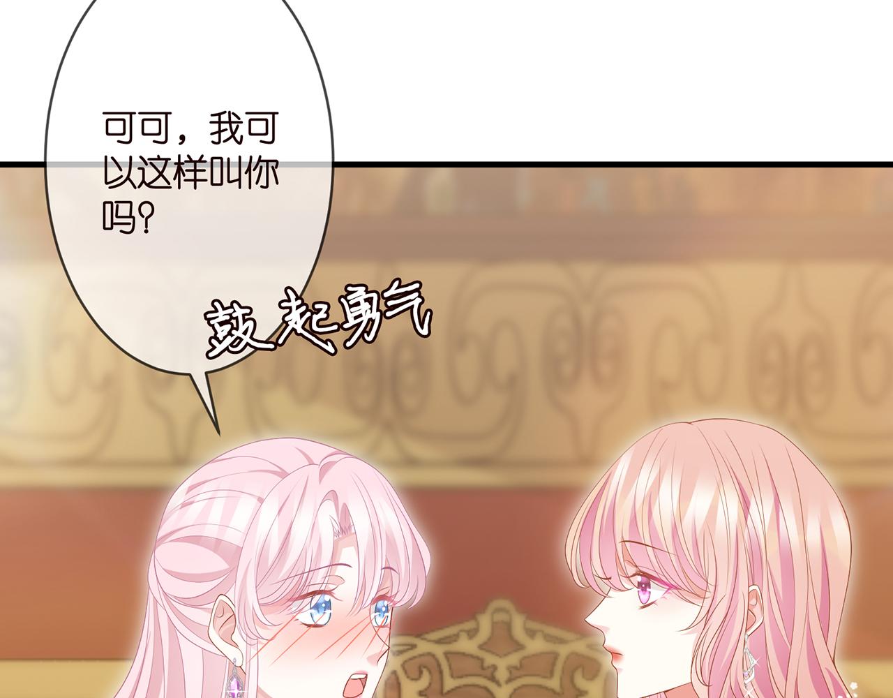 第299 离我哥远点26