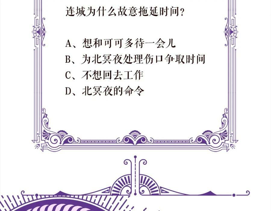 第479 隐瞒伤势111