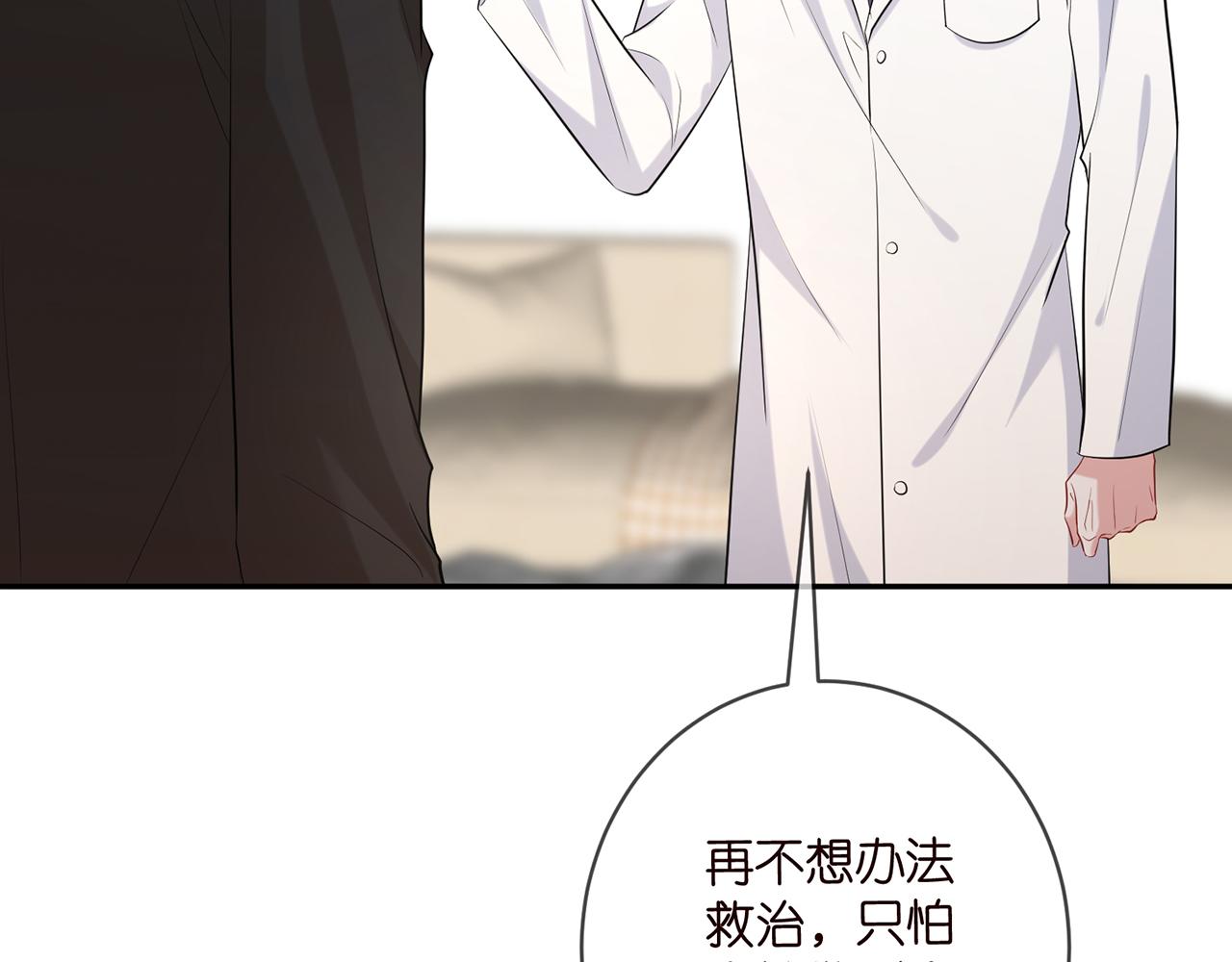 第416 她也是杀手？7
