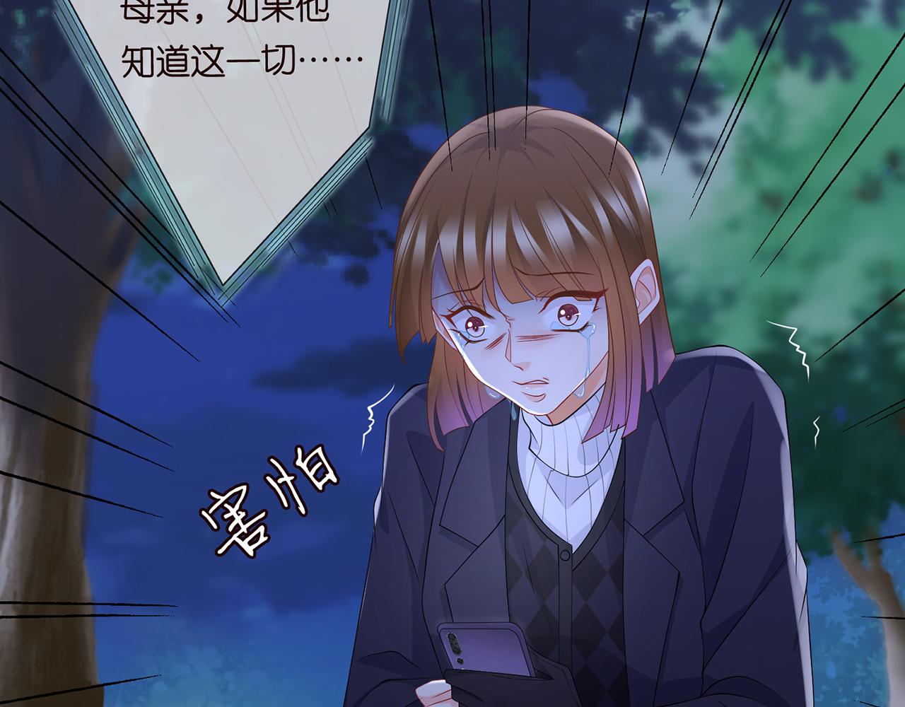 第282 老头挺傲娇21