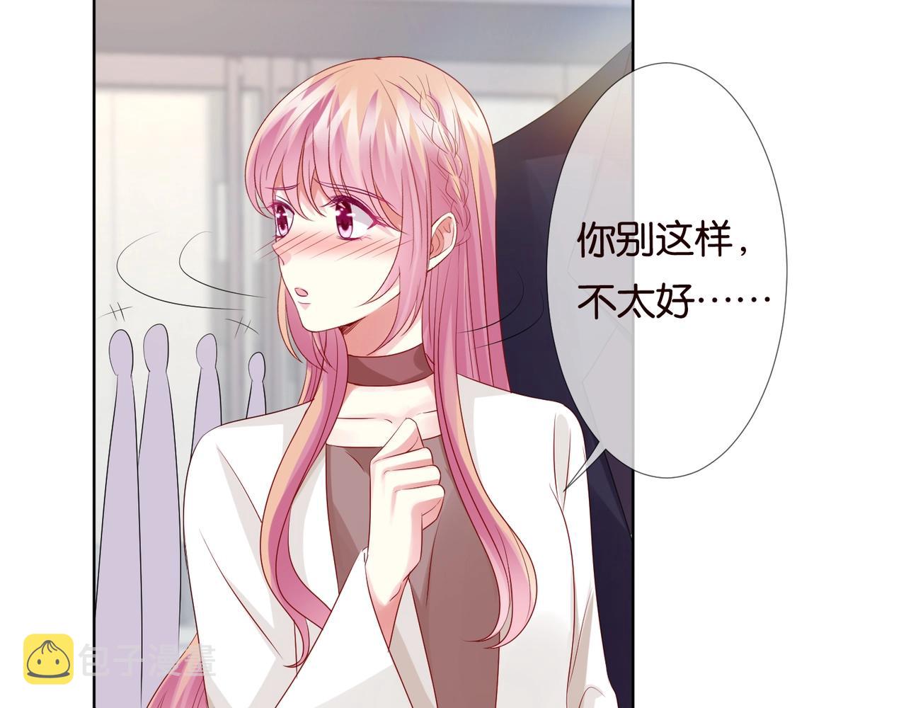 第79话 情浓时刻63