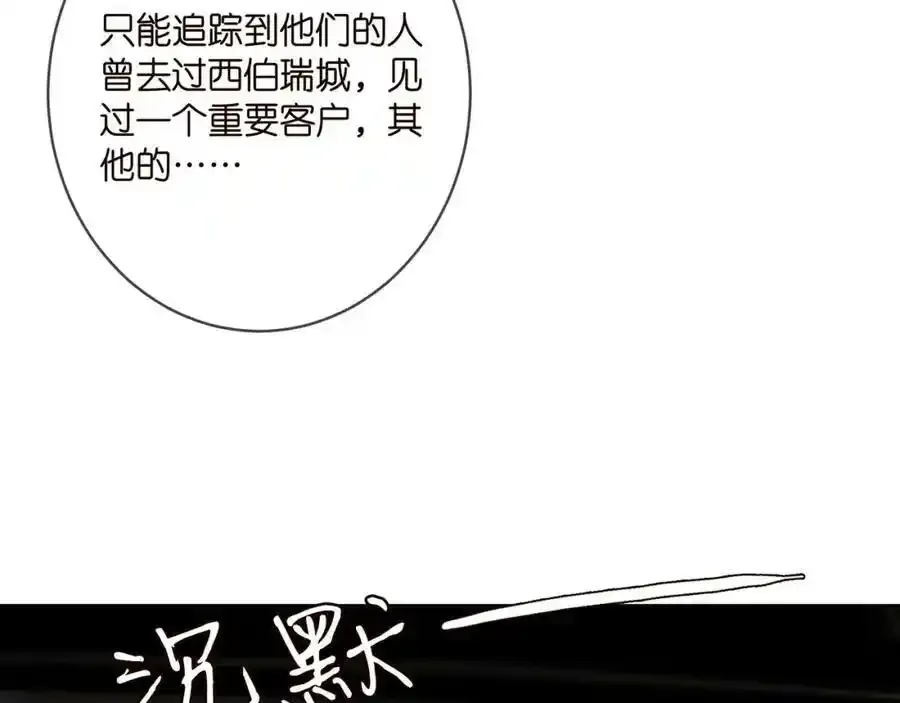 第380 钦定男主31