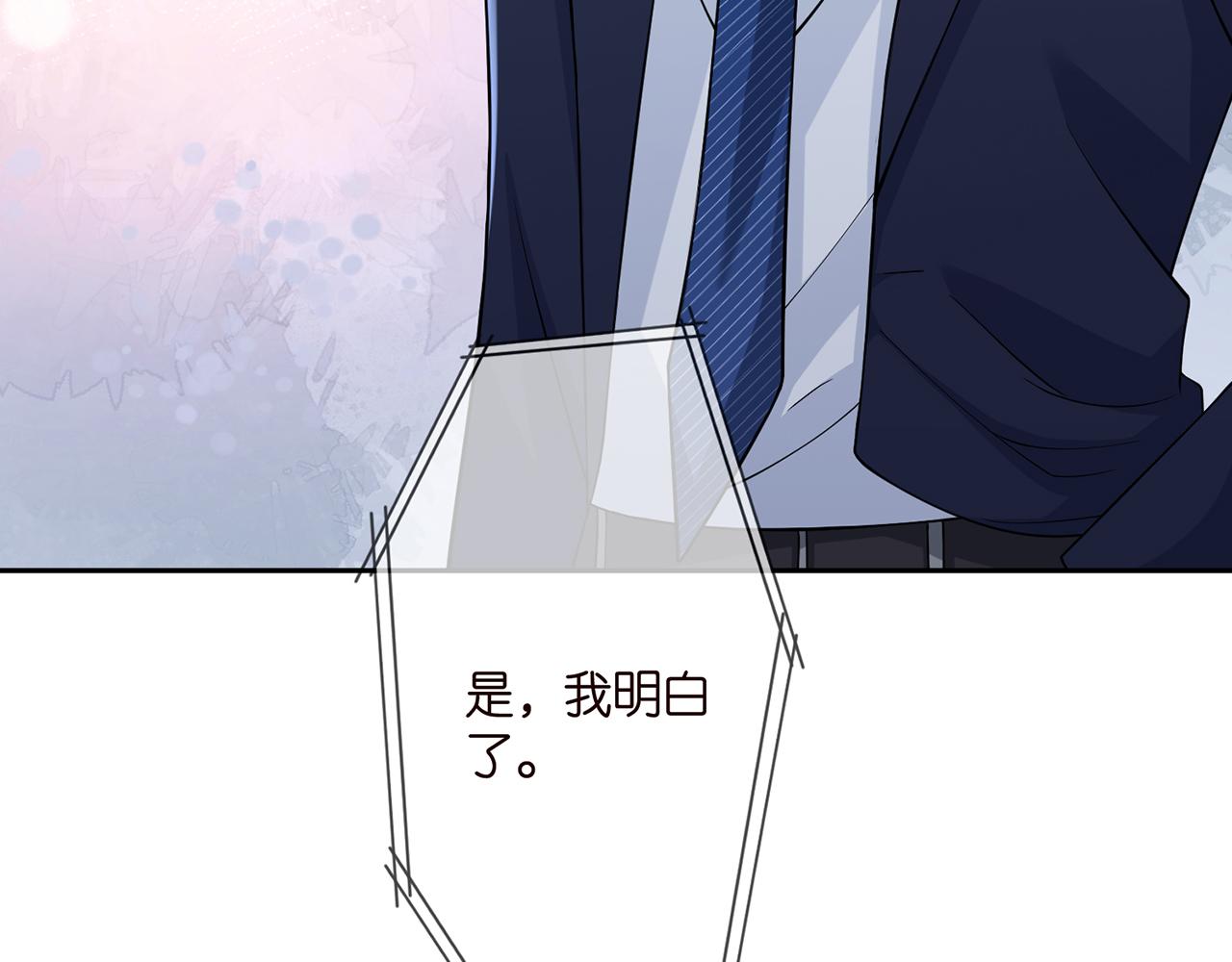 第264 放弃复仇8
