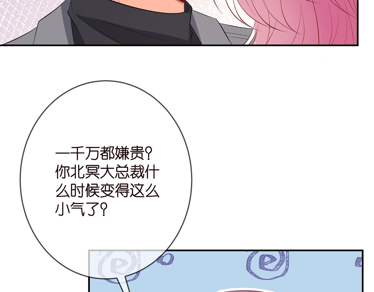 第376 肖家谈判7