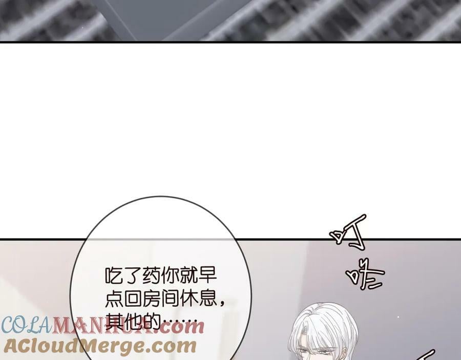 第453 争执20
