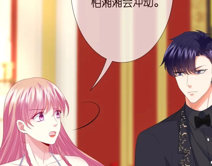 第199话 当众陷害36
