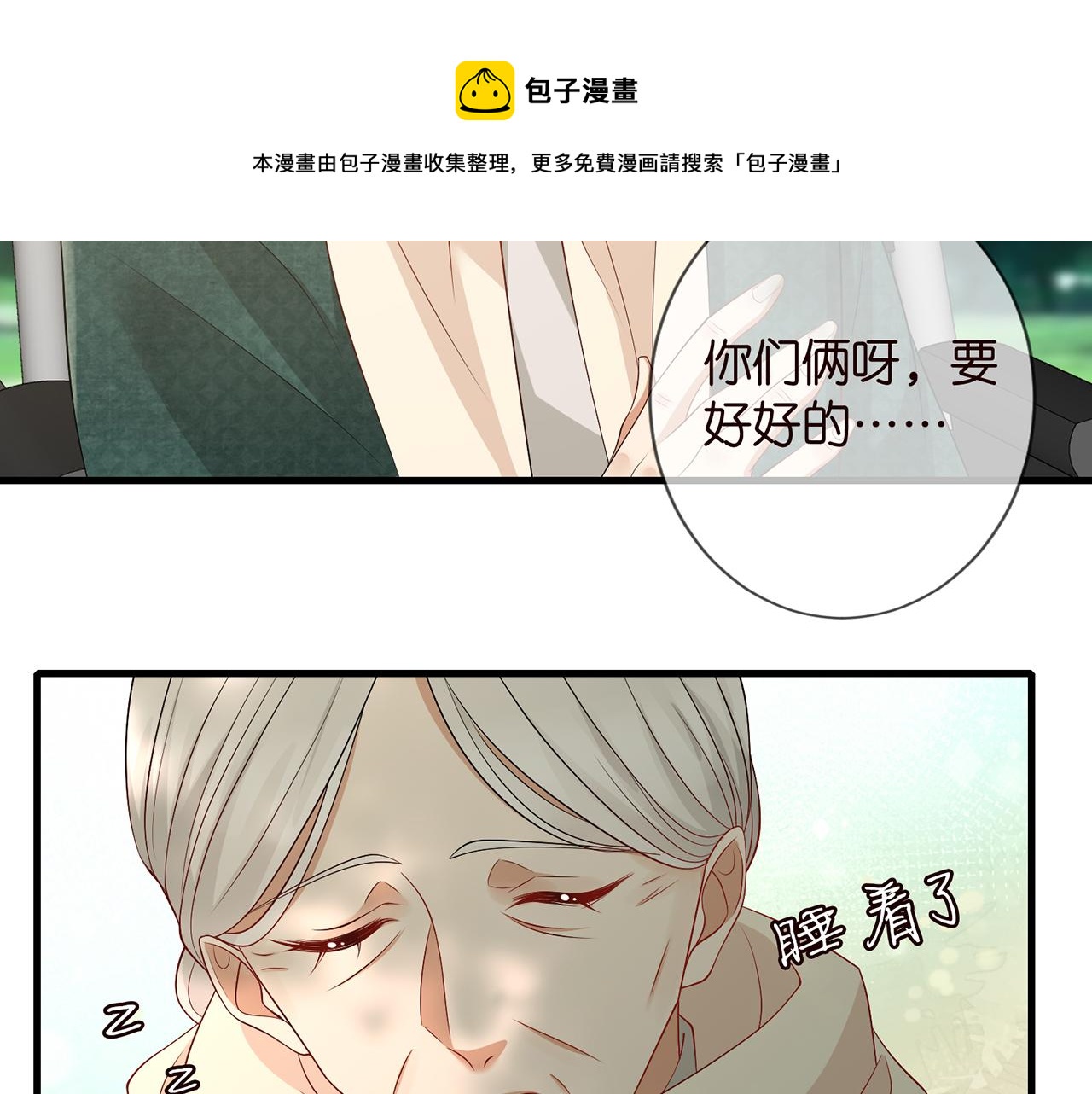 第268 一个人的平安夜38