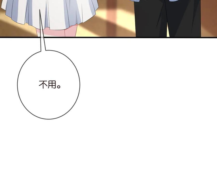 第484 祠堂风波114