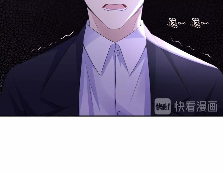 第3话 入局37