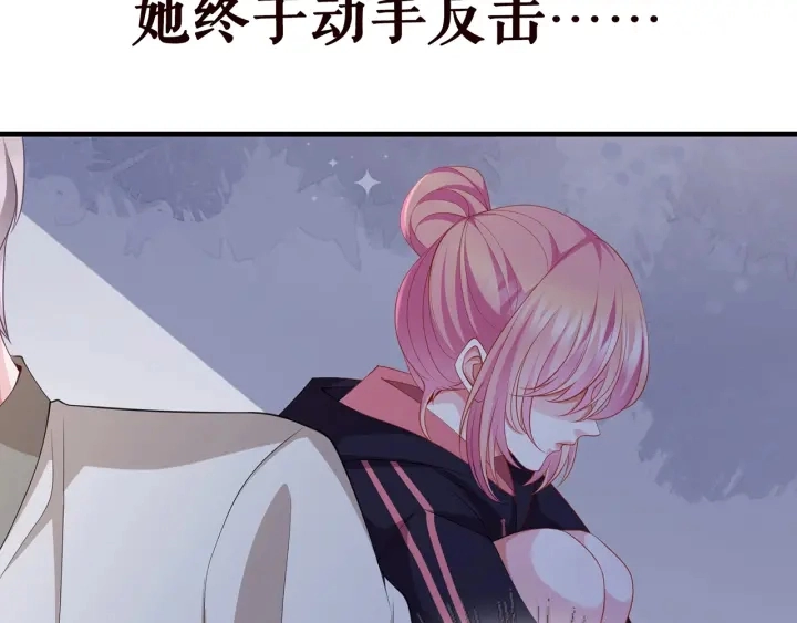 第257 酒店惊魂97