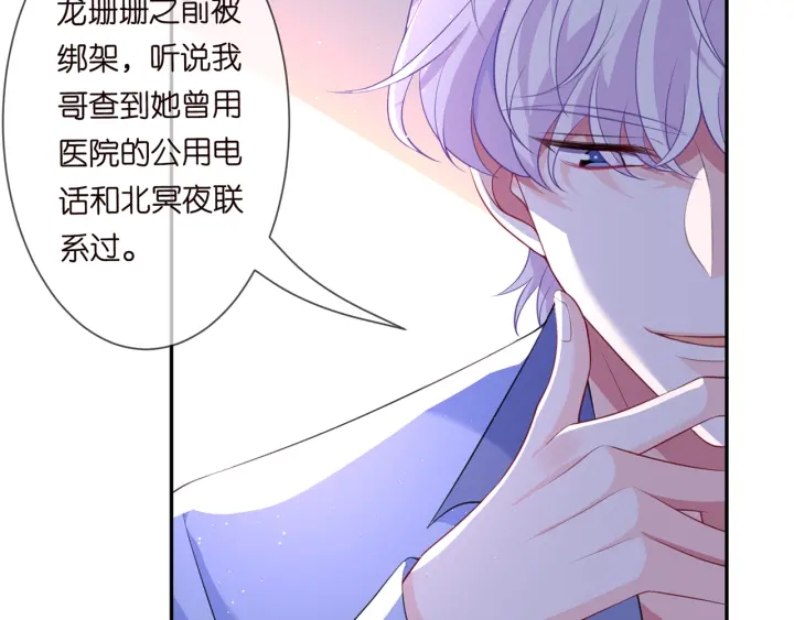 第247 爱我就给我那个32