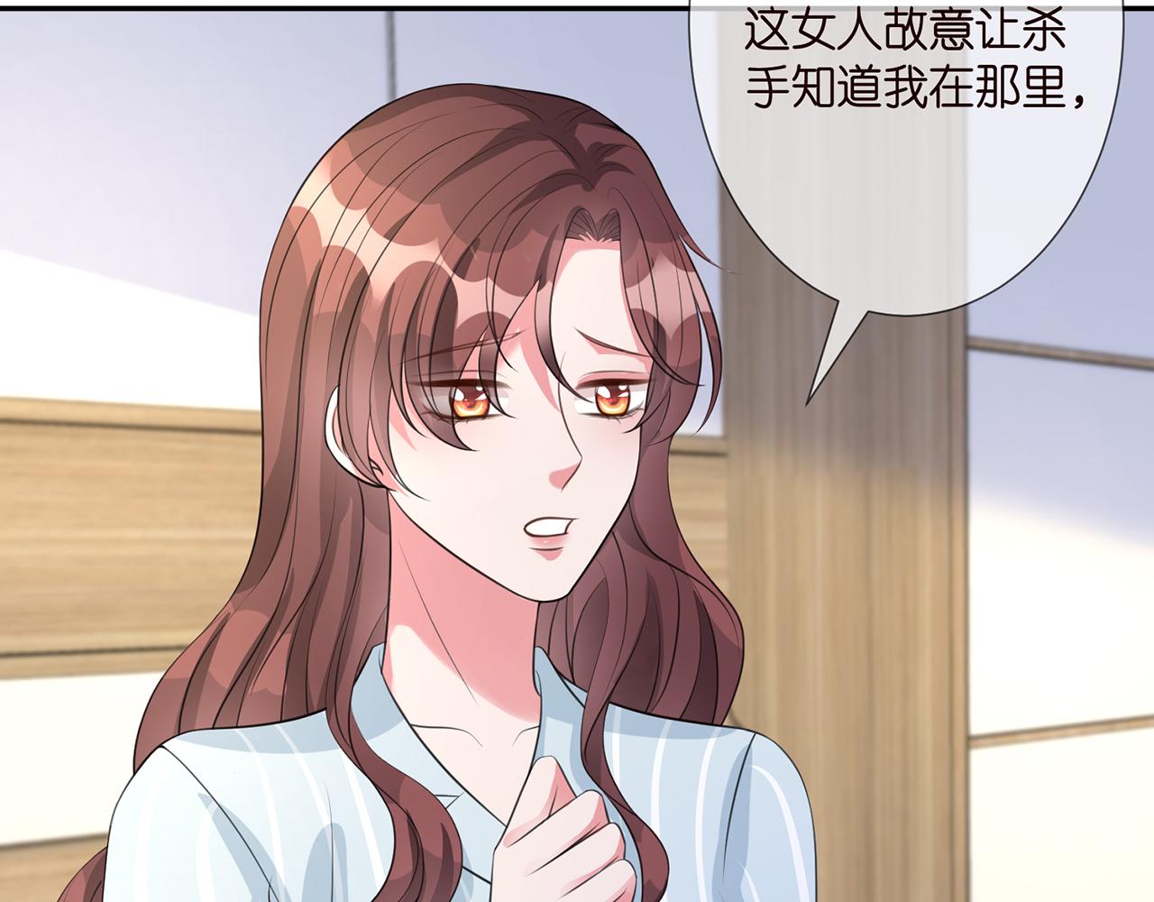 第260 信我还是信她65