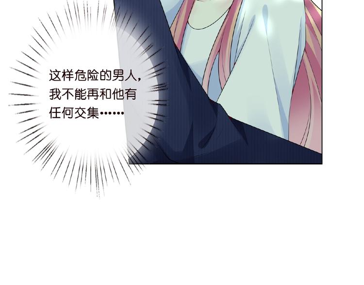 第6话 无法逃离4