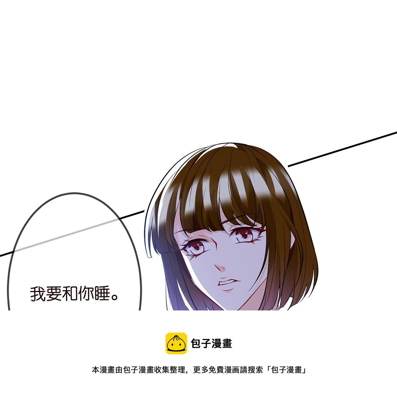 第308 勾引80