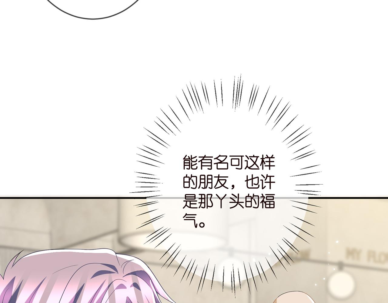 第365 反常51