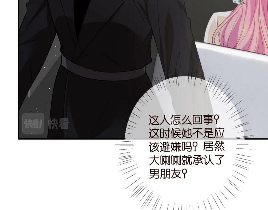 第442 男朋友连城93
