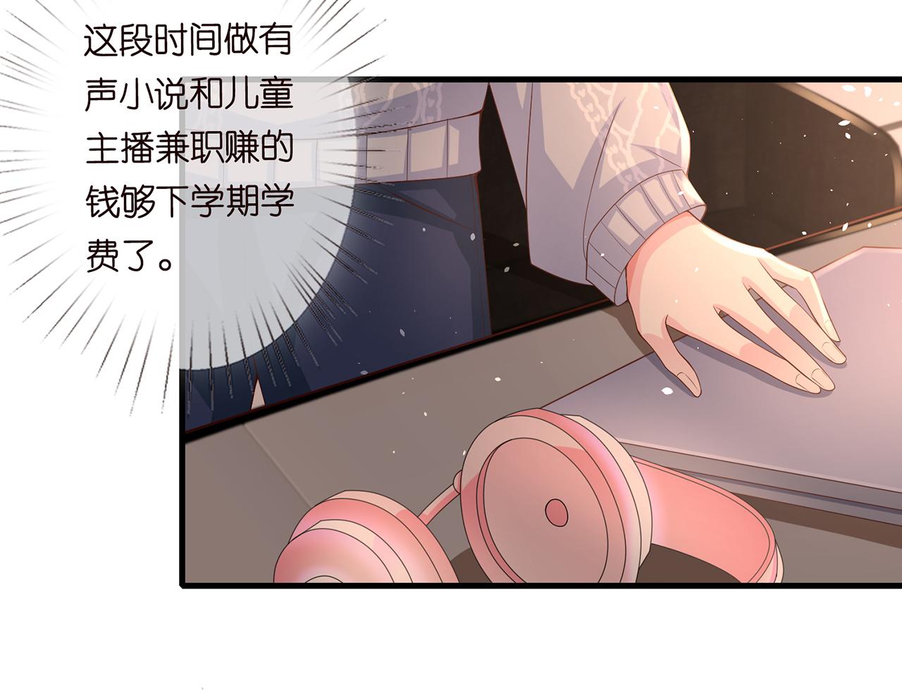 第268 一个人的平安夜54