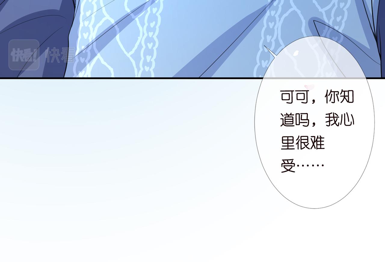 第270 试探23