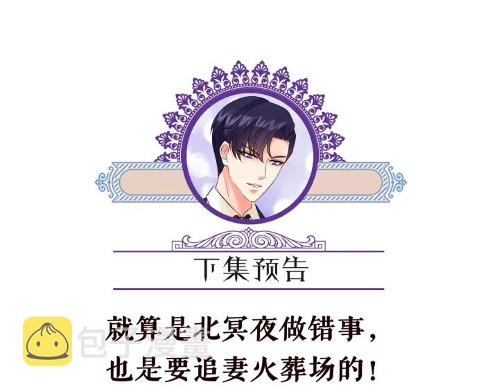 第191话 原来是我自作多情99