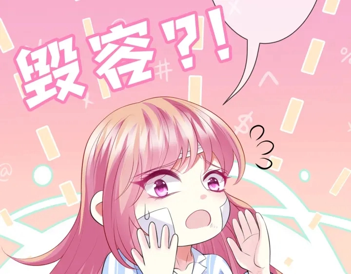 第236话 为爱奋不顾身44