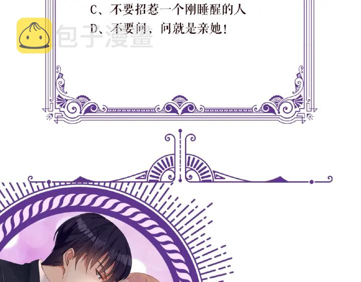 第56话 挑战我的自制力99
